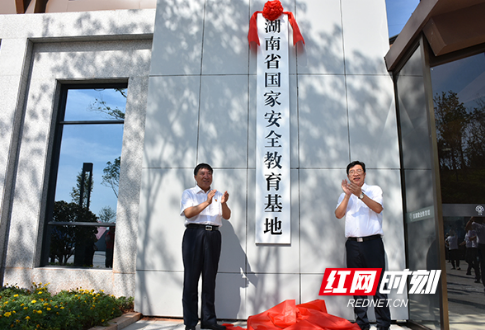 湖南省国家安全教育基地落地衡阳“归园”