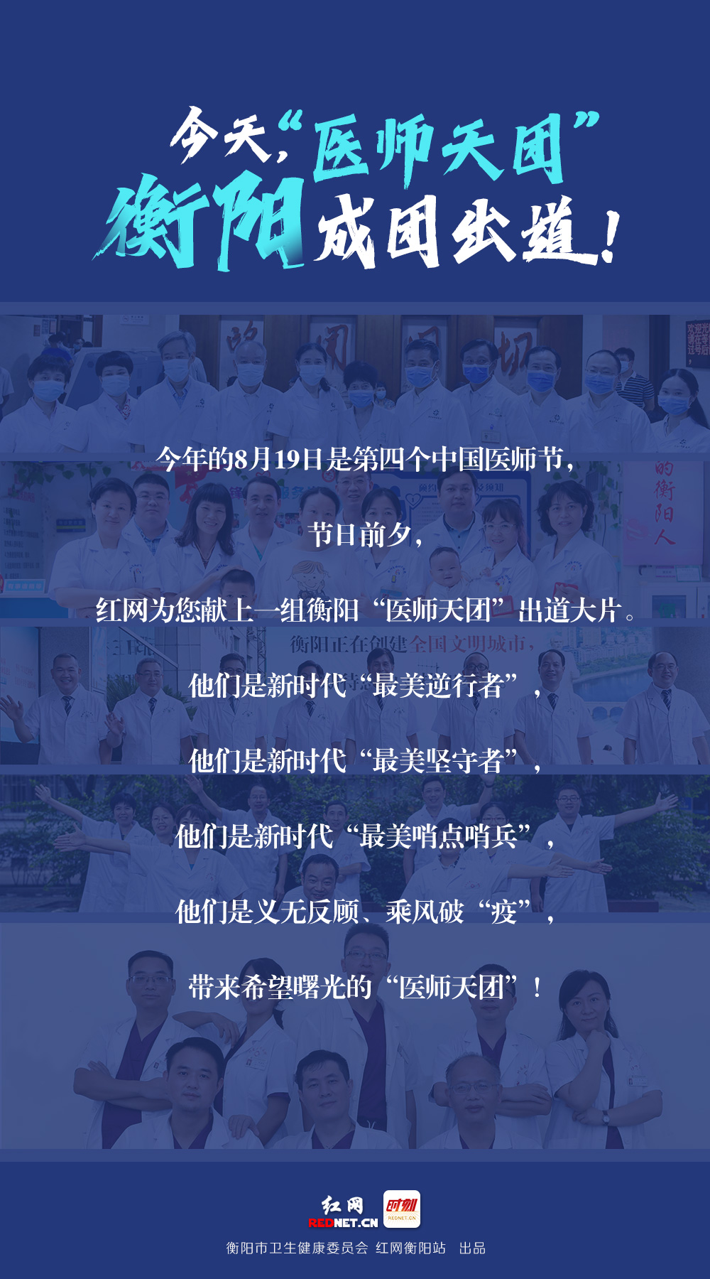 导语.jpg