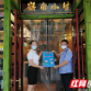 石鼓区颁发首张“全员接种示范场所”标志
