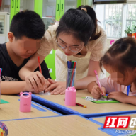 衡山：特别的爱给特别的你