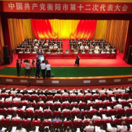 社论丨保持“衡”心，向“阳”而行