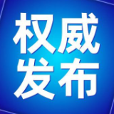 理论|刘兴中：立足岗位  聚焦主业 为衡阳率先实现社会主义现代化夯实产业支撑