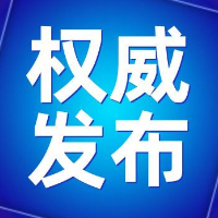 理论|段晓赛:唱响发展主旋律 争当“三强一化”建设排头兵