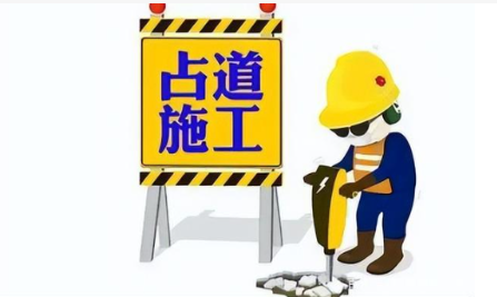 今日起！衡阳这个路段将占道施工，注意绕行