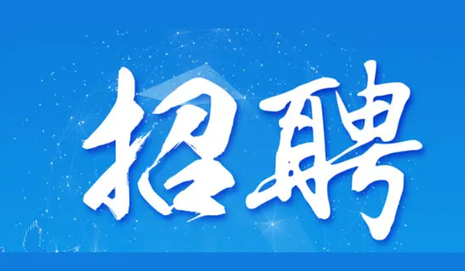 衡阳县人民法院2022年公开招聘聘用制法官助理公告