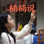 楠楠说② | 一颗黄贡椒,“炒”向全世界
