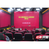 安乡县融媒体中心建设进行中举行第二次验收演练