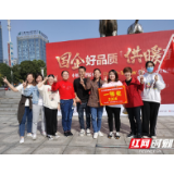 武陵区白马湖街道开展趣味运动会