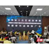 津市：探索新时代的学前教育 办好家门口的优质园所
