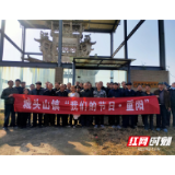 澧县：城头山镇组织开展老干部重阳节活动