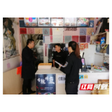 武陵区永安街道：为餐饮行业燃气管理加把“安全锁”