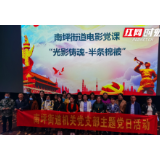  "半条棉被"映初心 党员干部受教育 武陵区南坪街道机关党支部开展主题党日活动
