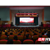 安乡县2020年优化营商环境工作推进会召开