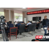 澧县召开农林水利安全生产专业委全会