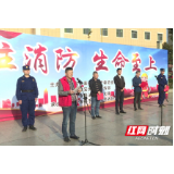 安乡县2020年度“11·9”消防宣传月活动启动