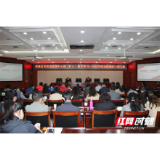 常德市民政局党组理论学习中心组（扩大） 集中学习《习近平谈治国理政》第三卷