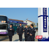 常德召开公安交警系统创建“清廉交警示范中队(窗口)”工作现场推进会