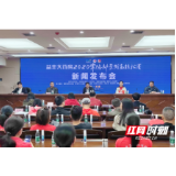 2020常德柳叶湖马拉松赛于12月13日开赛 即日起可报名