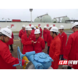 石油/中海油气电集团举行燃气板块安全管理交流