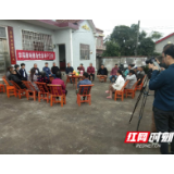 澧县首届幸福屋场长选举产生