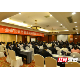 常德公安交警举办新闻宣传实训活动