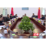 安乡县意识形态工作联席会暨意识形态领域形势分析研判会召开