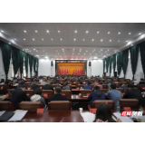 常德市直机关工委举办2020年新任党支部书记培训班