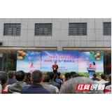 橘柚之乡 甜蜜之约  2020澧县复兴橘柚产销对接会开幕