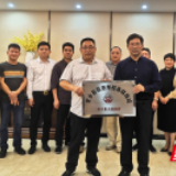 安乡县领导带队赴惠州、深圳等地招商引资