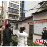 常德市民政局调研武陵区社区两委换届选举工作推进情况