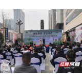 武陵区芷兰街道开展“绿色有约  芷兰有行” 垃圾分类环保宣传活动