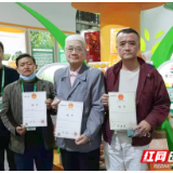 石门柑橘飘香海南冬交会，签约6000吨，获赠“柑乡”“橘乡”“柚乡”商标