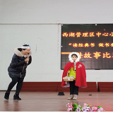 常德西湖举行第四届读书月活动：讲经典故事 弘扬传统文化