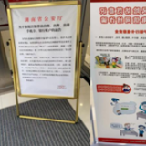 长沙银行常德分行积极开展“断卡”行动