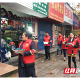 武陵区白马湖街道西堤社区党员志愿者开展冬季防火安全宣传活动
