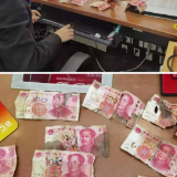 汉寿：大爷血汗钱被老鼠咬烂 银行员工悉心修补兑换