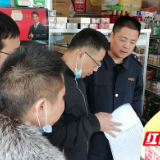 安乡县开展冷链食品集中整治行动
