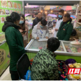 武陵区南坪街道：加强冷链食品监管 守护群众健康安全
