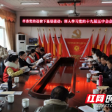 服务最后一公里 常德市委党校“送教”到农村