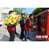 鼎城灌溪：万枝鲜花换鞭炮 清明祭祖更“清新”