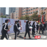 武陵区启明街道：全民国家安全教育走进校园