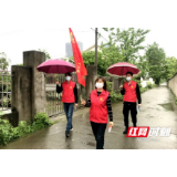 常德市公共资源交易中心开展“4.19”众创平安志愿者服务活动