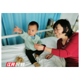 惊险！常德2岁幼童误吞4厘米铁钉