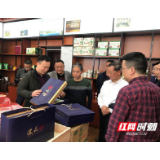 省绿办主任朱建湘来澧县调研