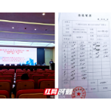 “常德市民之家”经营性资产租赁首标成功竞拍