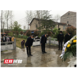 鼎城区郭家铺街道开展“我们的节日•清明”主题活动