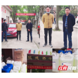 鼎城镇德桥镇：助力开学 静待你来
