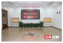 促进事业发展 共享文明成果 ——湖南省常德水文水资源勘测中心文明单位创建工作纪实