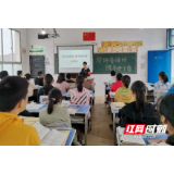 常德经开区石门桥中学：推广普通话 携手进小康