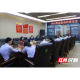 常德市纪委监委领导来市公共资源交易中心开展调研活动